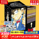 名偵探柯南漫畫(huà)書(shū)全套104卷 盒裝版 第12345678910-104輯 日本破案解密邏輯推理偵探小說(shuō)卡通漫畫(huà)書(shū) 青山剛昌著(zhù) 兒童經(jīng)典推理冒險故事書(shū)籍課外讀物 共10卷 第十輯91-100 盒裝珍藏版