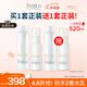 芙麗芳絲（Freeplus）清爽水乳套裝護膚品化妝品爽膚水乳液七夕情人節(jié)禮物送男女朋友