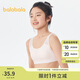 巴拉巴拉女童內(nèi)衣發(fā)育期夏季網(wǎng)眼兒童小背心文胸防凸點(diǎn)防走光209225195001