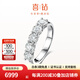 喜鉆鉑金鉆戒女簡(jiǎn)約百搭鉆石排戒求婚結婚鉆石戒指婚戒送女友生日禮物 鉑金共1克拉