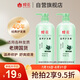 蜂花護發(fā)素潤發(fā)乳1L橄欖精華營養(yǎng)保濕男女士修護改善干枯毛躁