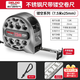 德力西不銹鋼卷尺家用高精度7.5米*25mm