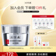 片仔癀靈芝臻顏淡紋眼霜 抗皺緊致淡眼紋補水滋潤護膚品30g教師節禮物