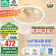 雷士（NVC）全光譜風(fēng)扇燈【國家補貼】智能吊扇燈現(xiàn)代臥室餐廳隱形遙控吊燈 【全光譜/智能搖頭】56瓦皎月