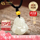 中國黃金（CHINA GOLD）次日達(dá)彌勒佛和田玉吊墜女足金轉(zhuǎn)運(yùn)珠項鏈玉七夕情人節(jié)禮物送女友 【京速達(dá)】彌勒佛項繩【金珠約0.12g】