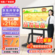 知嘉  多媒體教學(xué)一體機(jī)觸屏?xí)h平板一體機(jī)包安裝希沃白板軟件幼兒園培訓(xùn)觸控一體機(jī)視頻會(huì)議投屏 W10系統(tǒng)i5+8G+256G 55英寸觸屏-送推車+筆