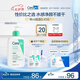 適樂(lè )膚（CeraVe）氨基酸潔面啫喱236ml敏感肌洗面奶潔面乳男士女士護膚七夕禮物