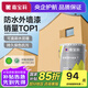 嘉寶莉（CARPOLY）新家園外墻漆防水防曬抗裂乳膠漆彩色墻面補(bǔ)漆自刷漆環(huán)保墻面油漆 燦爛麥黃【抗污防水耐曬】 20KG刷80-100平米（送工具）