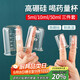 杰凱諾高硼硅喝藥量杯帶刻度 玻璃小量杯 嬰兒量杯計量杯【3件套】