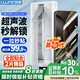 朗客【超聲波秒解鎖】適用小米15SPro/Pro/Ultra手機(jī)膜無(wú)塵倉(cāng)全膠陶瓷膜秒貼微晶膜抗指紋手機(jī)貼膜2片