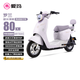 愛瑪電動自行車羅蘭【北京】48V30Ah星恒鋰電長續(xù)航80KM智能APP互聯(lián)碟剎舒適復(fù)古Q系電動車 淡霧灰白