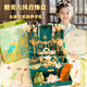 凡華女孩子的生日禮物3玩具6歲公主高端中國古風(fēng)女生發(fā)簪飾品禮盒女童精選版【鈴蘭簪韻】?jì)山M發(fā)飾+禮盒禮袋+賀卡
