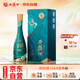 西鳳酒 1964藝術版 52度 500ml 單瓶裝 鳳香型白酒