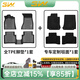 3WTPE汽車腳墊適用于奧迪Q5L專用Q7Q3A4LA6LA3 S3A4標軸A5LS4防水墊 新A6L腳墊+毯面19-25款