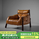 索夢納斯中古風(fēng)單人沙發(fā)椅復(fù)古油蠟皮客廳設(shè)計師創(chuàng)意藝術(shù)老虎椅懶人休閑椅 全頭層牛皮 全頭層牛皮定制其他顏色聯(lián)系客服