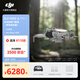 大疆 DJI Mini 4 Pro 全能迷你航拍機 入門級無人機 高清專業(yè)無損豎拍 智能跟隨全景拍攝 長續(xù)航暢飛套裝（帶屏遙控器） 官方標配 無內(nèi)存卡