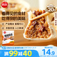 思念豬肉香菇糯米大燒賣1kg約20個(gè) 燒麥早餐半成品食品早點(diǎn)