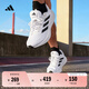 adidas RESPONSE隨心暢跑舒適網(wǎng)面體測跑鞋男子阿迪達斯官方 白色/黑色   42