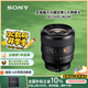 索尼（SONY）FE 50mm F1.4 GM 全畫幅大光圈定焦G大師鏡頭 人像攝影(SEL50F14GM)