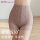 婷美（GRACEWELL）高腰塑形產(chǎn)后收腹提臀強力收小肚子內褲女士無(wú)痕打底安全束腰短褲