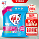 雕牌除菌無磷洗衣粉99%除菌率除螨薰衣草香味含消毒劑成分去漬去污 4.2KG帶漏嘴袋裝