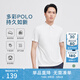 勁霸男裝（K-Boxing）男士T恤純色時(shí)尚休閑百搭夏季短袖polo領(lǐng)男FTBG2381 白色 175 