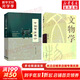 中國考古通論 張之恒 文物學(xué) 李曉東 考古學(xué)金石學(xué)文物考古調查田野調查考古發(fā)掘人文科學(xué) 大學(xué)教材書(shū)籍 考研用書(shū)