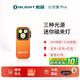 OLIGHT傲雷小方俠Pro頭燈超長續(xù)航便攜式手電筒照知了猴夾子燈戶外照明