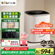 小熊（Bear）迷你洗衣機(jī)全自動(dòng)波輪 家用洗烘一體內(nèi)衣褲洗衣機(jī) 嬰兒洗衣機(jī) 高溫煮洗去血漬 國(guó)家補(bǔ)貼 XYJ-S05J1
