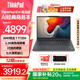 ThinkPad【國家補貼20%】聯(lián)想 E14 筆記本電腦 銳龍版  商務(wù)辦公學(xué)生網(wǎng)課娛樂輕薄本【店鋪上新】 店鋪爆款 14英寸 R7-7735H 16G 1T