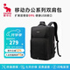 愛華仕移動(dòng)辦公系列雙肩包大容量17.3英寸電腦包電競(jìng)包男女旅行背包黑色