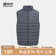 雪中飛經(jīng)典新款百搭輕薄男式立領(lǐng)短款羽絨服馬甲包邊大口袋休閑鴨絨 朱墨灰|8C83-男 2XL 185/104A