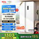 TCL521升對開門雙開門大容量變頻冰箱 超薄機身 風冷無霜 分區(qū)養(yǎng)鮮 白色奶油風高顏值家用養(yǎng)鮮 521升對開門