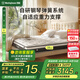 西屋（Westinghouse）S2plus進(jìn)口乳膠獨(dú)立彈簧床墊席夢(mèng)思天然護(hù)脊靜音舒適軟硬適中床墊 S2plus 墜夢(mèng)系列1.8*2m