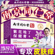 南京同仁堂紫花地丁可搭透皮皮膚瘙i癢濕i疹抑i菌膏止i癢乳膏成人兒童適用 