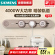 西門子（SIEMENS）旗艦款軌道插座 明裝可移動(dòng)軌道套裝 大地色60cm+3五孔模塊