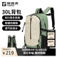 探路者（TOREAD）登山背包戶(hù)外徒步旅行雙肩包30L輕便防潑水耐磨書(shū)包 漫野綠\米色