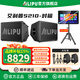 艾利普S210音響10吋對(duì)箱直播內(nèi)錄內(nèi)置聲卡家用戶外藍(lán)牙K歌電吹管薩克斯吉他樂器彈唱大功率音箱官方旗艦 S210對(duì)箱+22吋點(diǎn)歌機(jī)