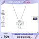 施華洛世奇（SWAROVSKI）【品牌直供】晶鉆吊墜項(xiàng)鏈 女士項(xiàng)鏈七夕送女友禮物 5576619