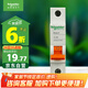 施耐德電氣 空氣開關(guān) 1P C20A 家用微型斷路器 單進單出單極空開 EA9AN1C20R