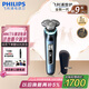 飛利浦（PHILIPS）【周杰倫同款】電動(dòng)剃須刀全新一代旋護(hù)式新9系pro-全天凈爽AI級(jí)護(hù)膚刮胡刀 七夕情人節(jié)禮物送老公