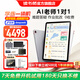 讀書郎N3Max學(xué)習(xí)機【國家補貼享85折】學(xué)生專用學(xué)練機學(xué)生平板電腦小初高教材同步家教機早教機點讀機 學(xué)練機N3Max巨幕類試卷屏+雙師1對1+金牌教輔