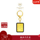 周大福 MONOLOGUE當(dāng)局者潮蛇年生效發(fā)麻將黃金掛件金幣 MR1821 七夕