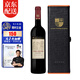 費瑞娜（Casa Ferreirinha）【中秋紅酒禮盒】葡萄牙酒王名莊干紅葡萄酒750ml 葡萄牙原瓶進(jìn)口 始于1960經(jīng)典佳作 格蘭德單支