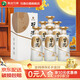 習酒【中秋送禮】貴州習酒 習酒123干（白瓶 ）醬香型白酒 53度白酒 53度 500mL 6瓶 （帶禮袋）