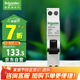 施耐德電氣 空開(kāi)帶漏電保護(hù)斷路器A型 1P+N C25(占一位) Acti9系列A9D93625R