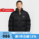 耐克（NIKE）羽絨服男秋冬面包Therma-FIT防寒保暖夾克外套 FZ5029-010 650蓬松度約85%含絨量 L