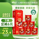 心相印卷筒紙三麗鷗聯(lián)名大克重有芯卷紙180克廁紙 4層 180g/卷*10卷