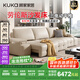 顧家家居（KUKA）【新品】勞倫斯電動(dòng)沙發(fā)床 頭層牛皮大坐深飽滿拉點(diǎn)沙發(fā)客廳6330 【卡其色】三人位三電動(dòng)2.9m