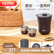膳魔師（THERMOS）保溫杯260ml男女旅行茶壺茶杯套組七夕教師節(jié)禮物TCMU-200霧棕